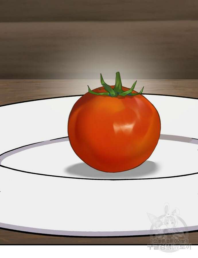 나혼자 탑에서 농사 39화 3