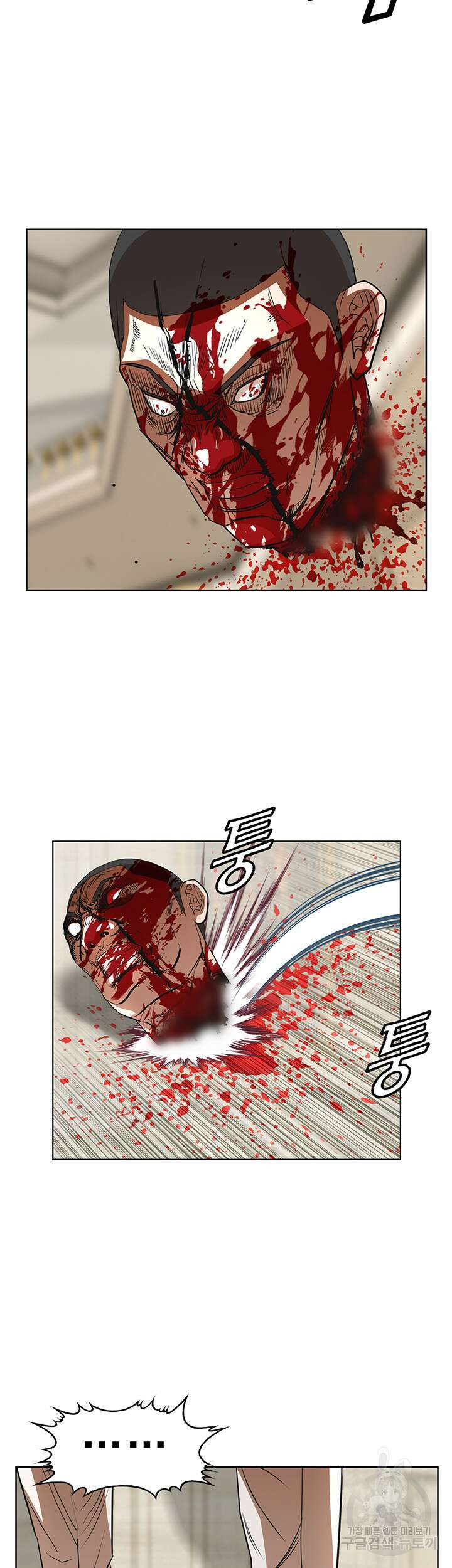 전국구 54화 42