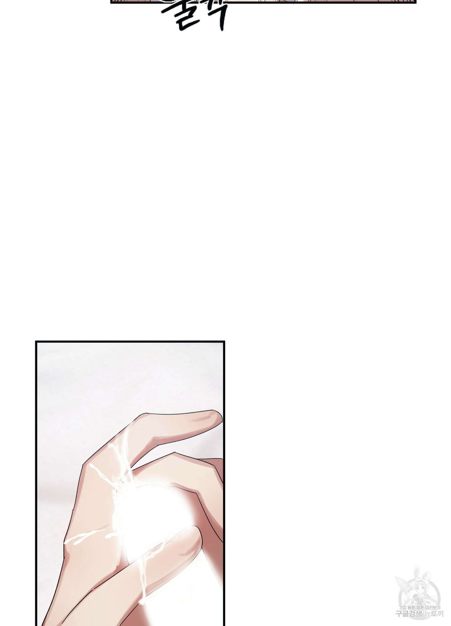 길티 어펙션 6화 15
