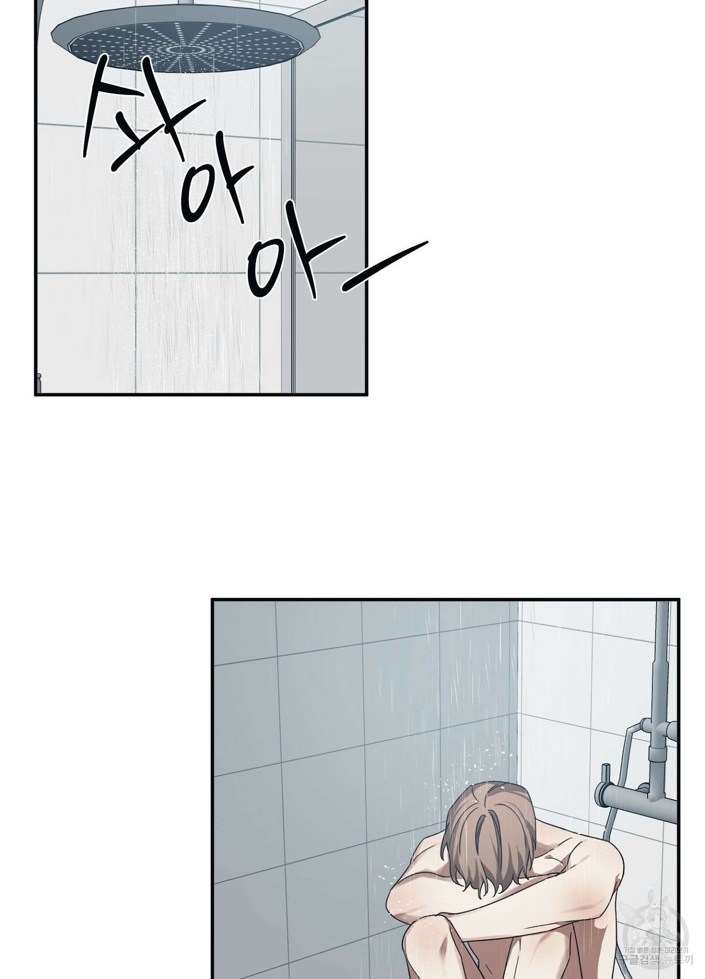 길티 어펙션 6화 19