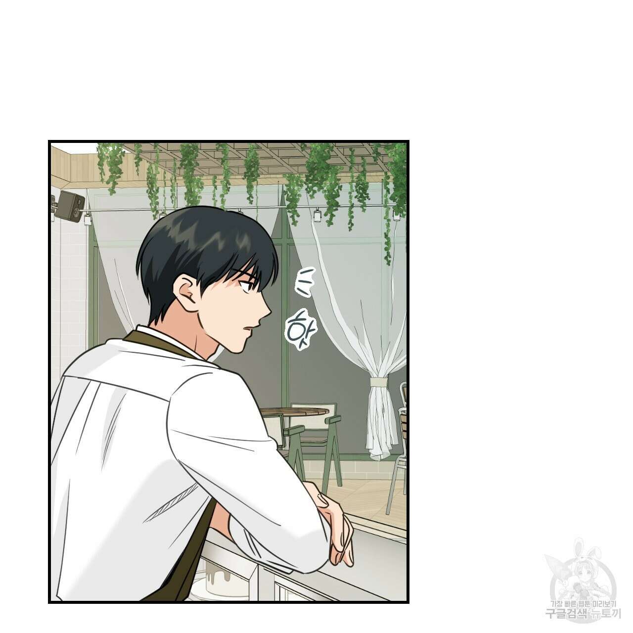 스위치 달링 1화 26