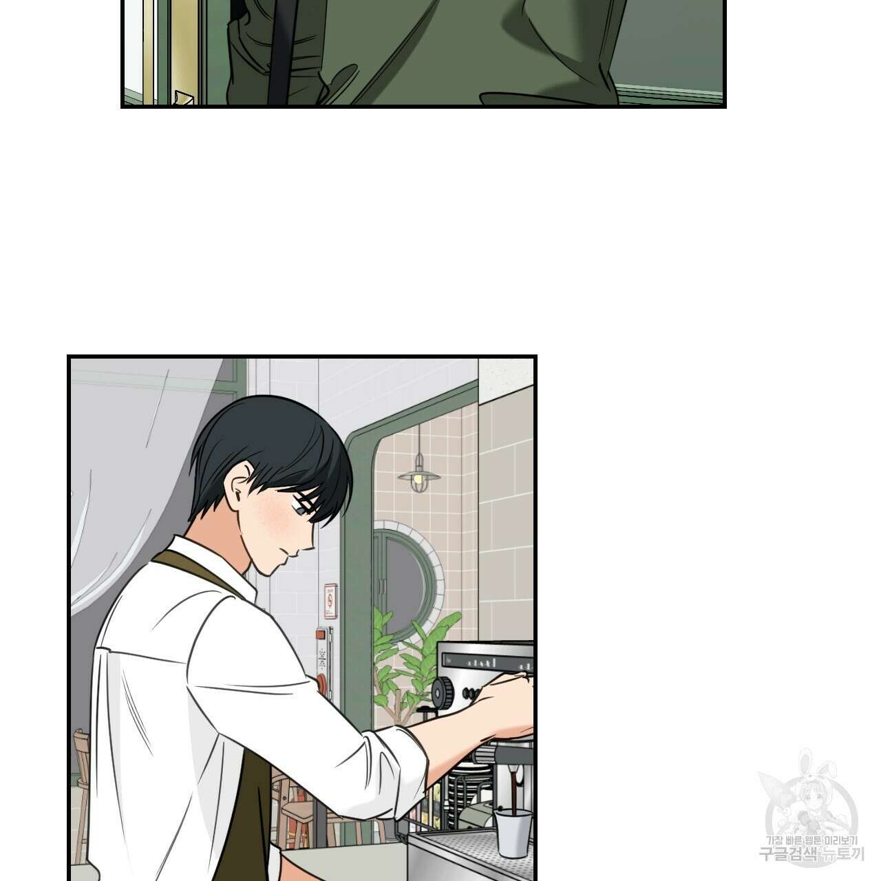 스위치 달링 1화 30