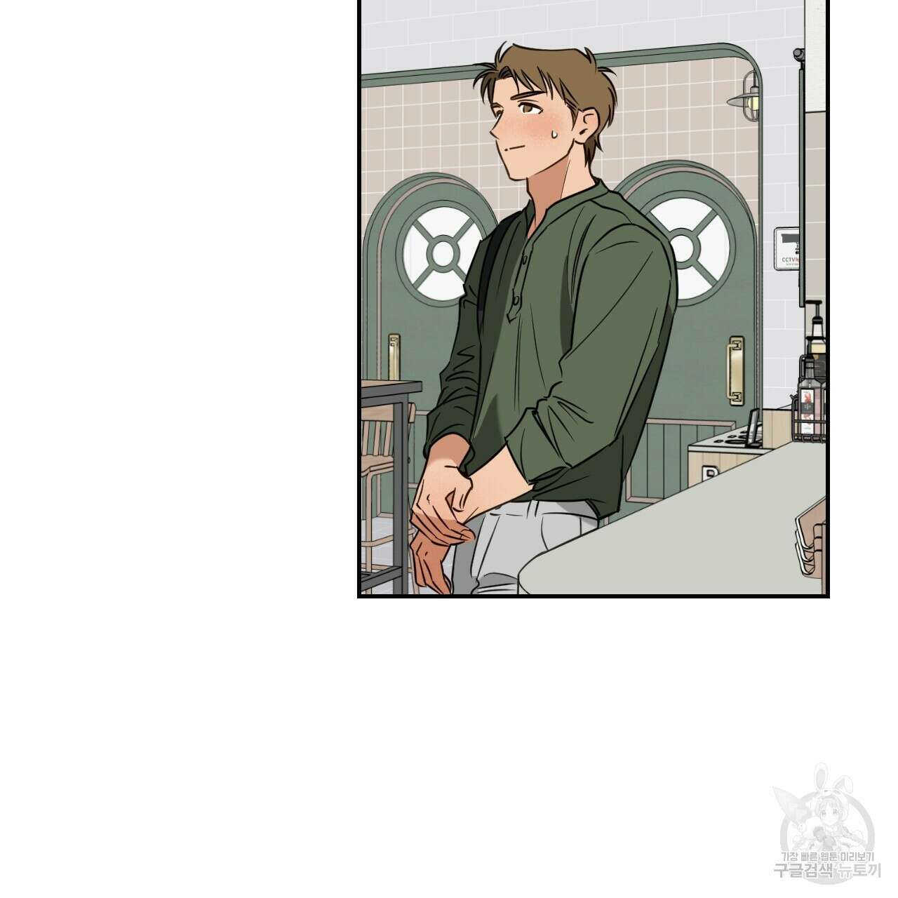 스위치 달링 1화 41