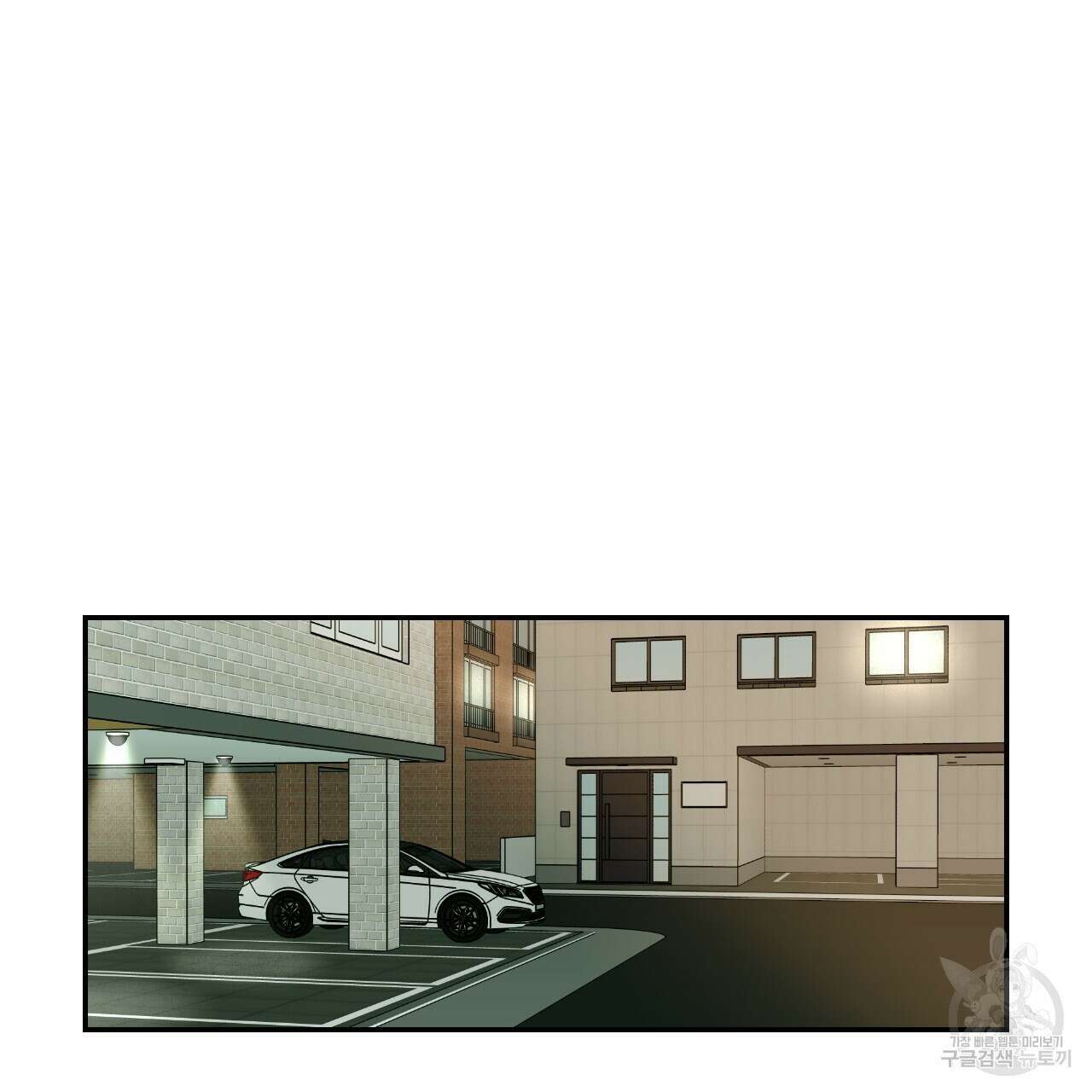 스위치 달링 1화 68