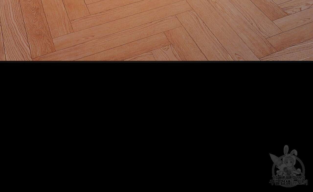 뮤즈, 필요하세요? 프롤로그 5