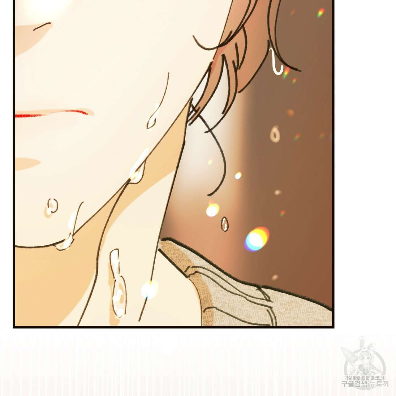 뮤즈, 필요하세요? 프롤로그 35