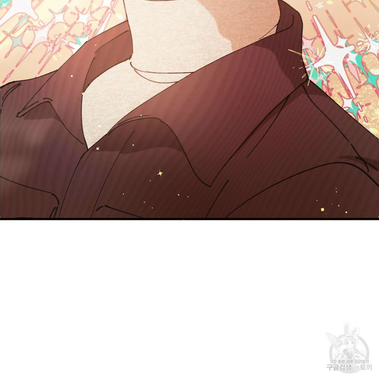 뮤즈, 필요하세요? 프롤로그 41