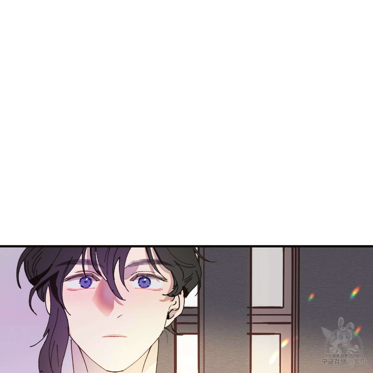 뮤즈, 필요하세요? 프롤로그 43