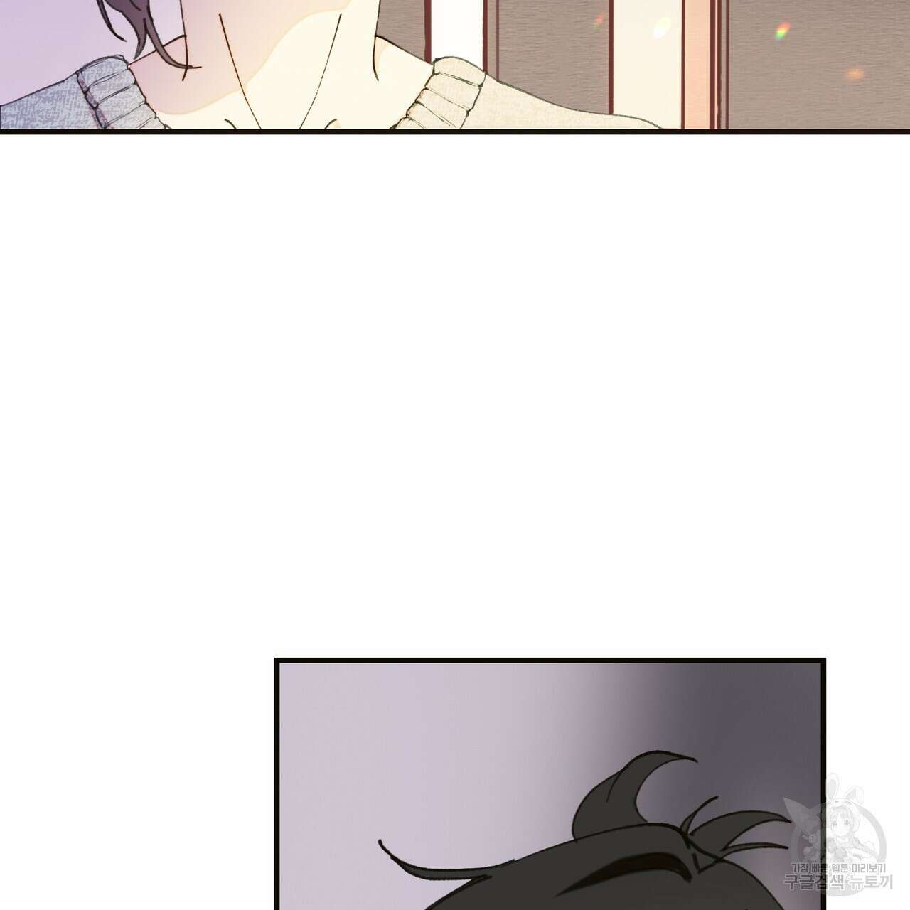 뮤즈, 필요하세요? 프롤로그 44