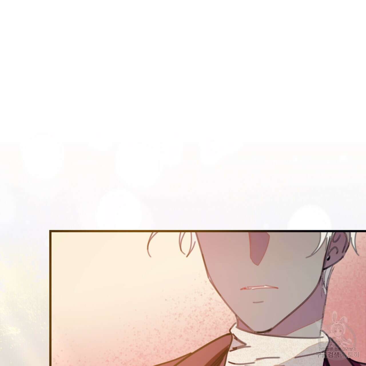 뮤즈, 필요하세요? 프롤로그 56