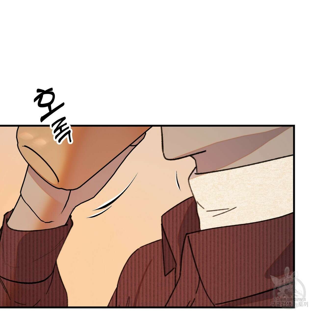 뮤즈, 필요하세요? 2화 5