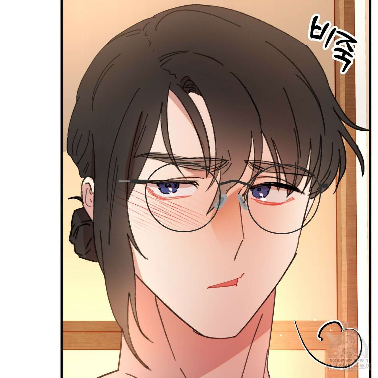뮤즈, 필요하세요? 2화 10