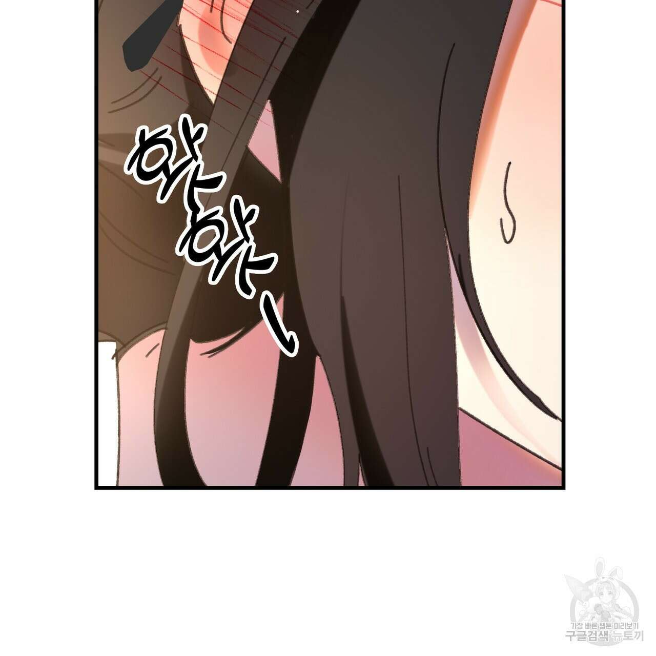 뮤즈, 필요하세요? 2화 31
