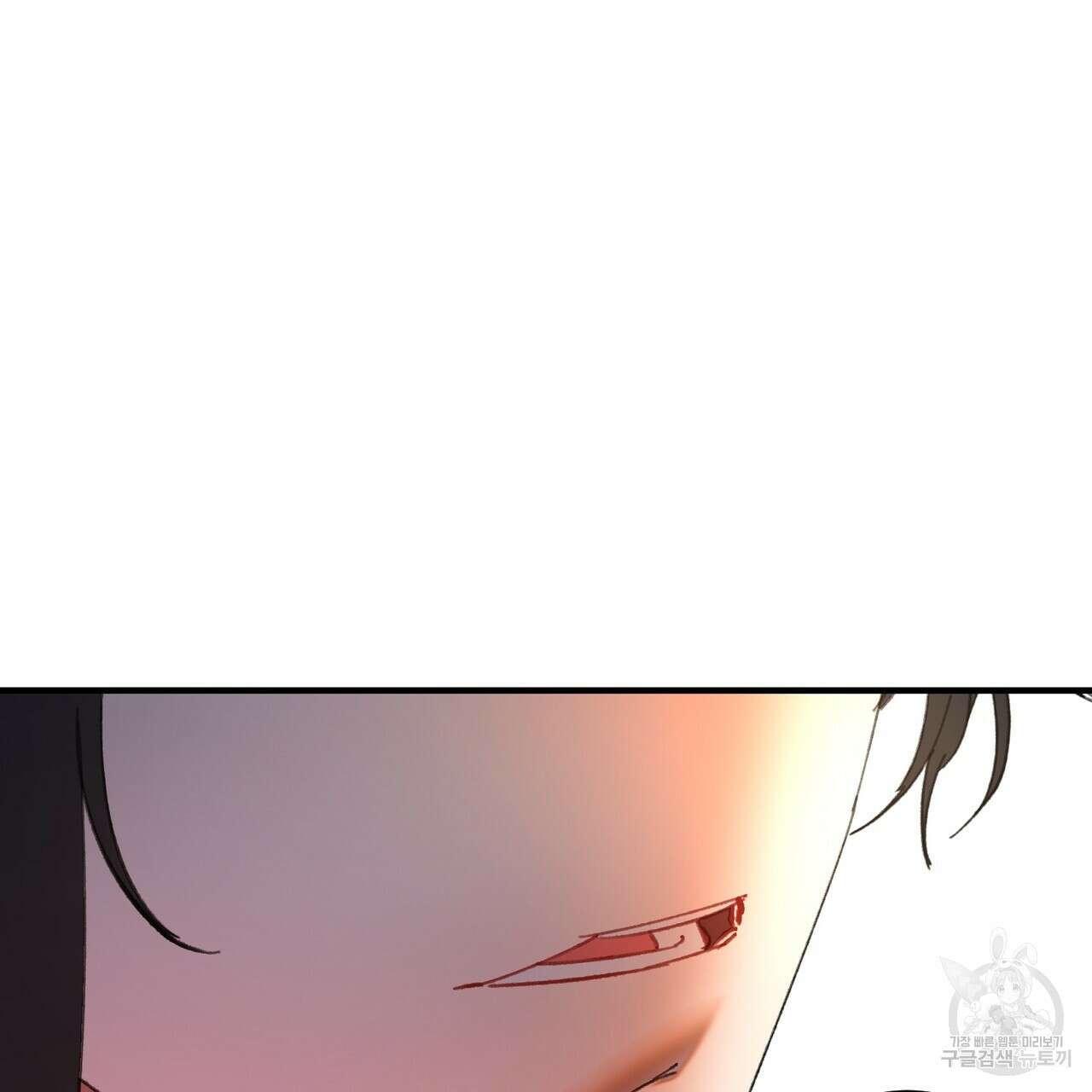 뮤즈, 필요하세요? 2화 35