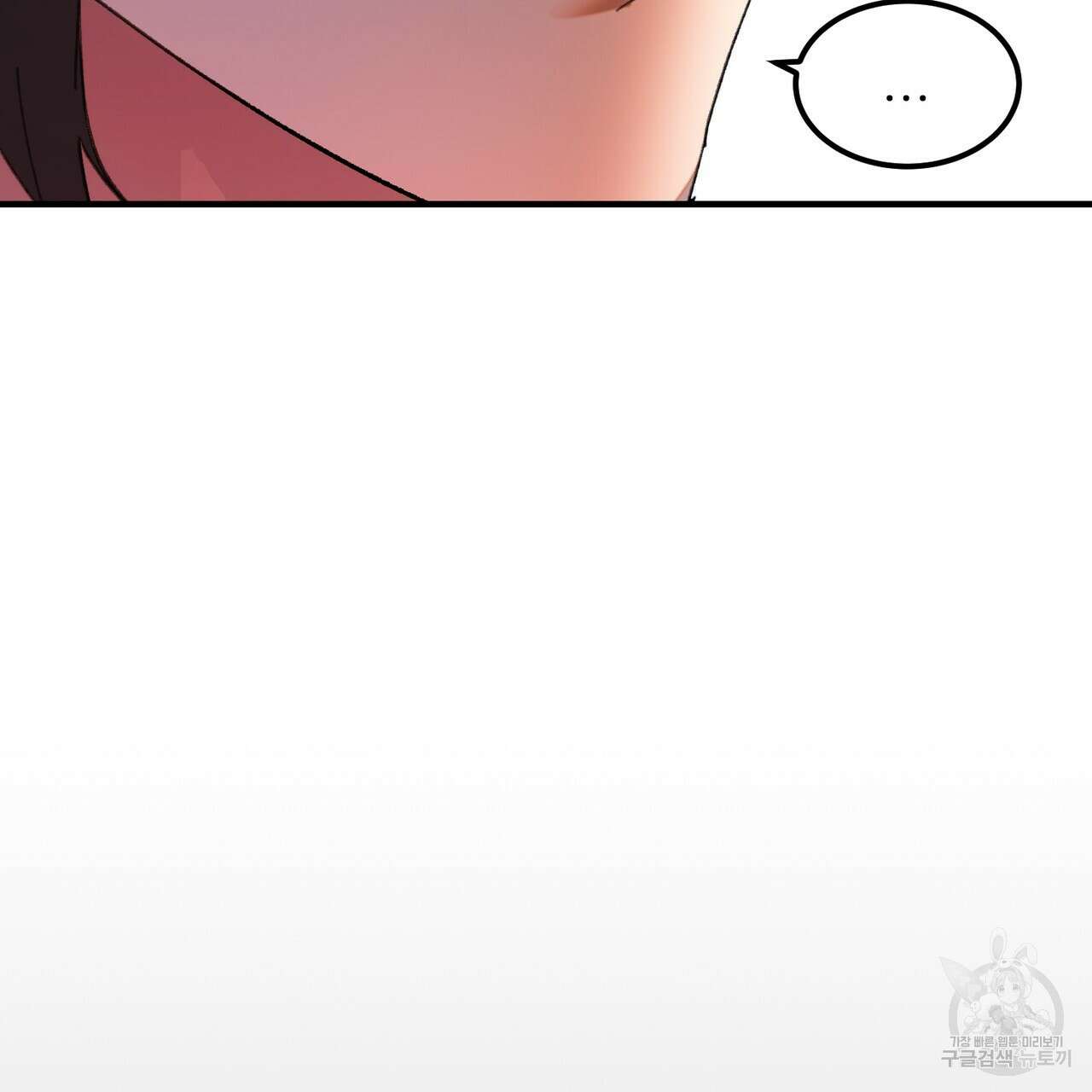 뮤즈, 필요하세요? 2화 36