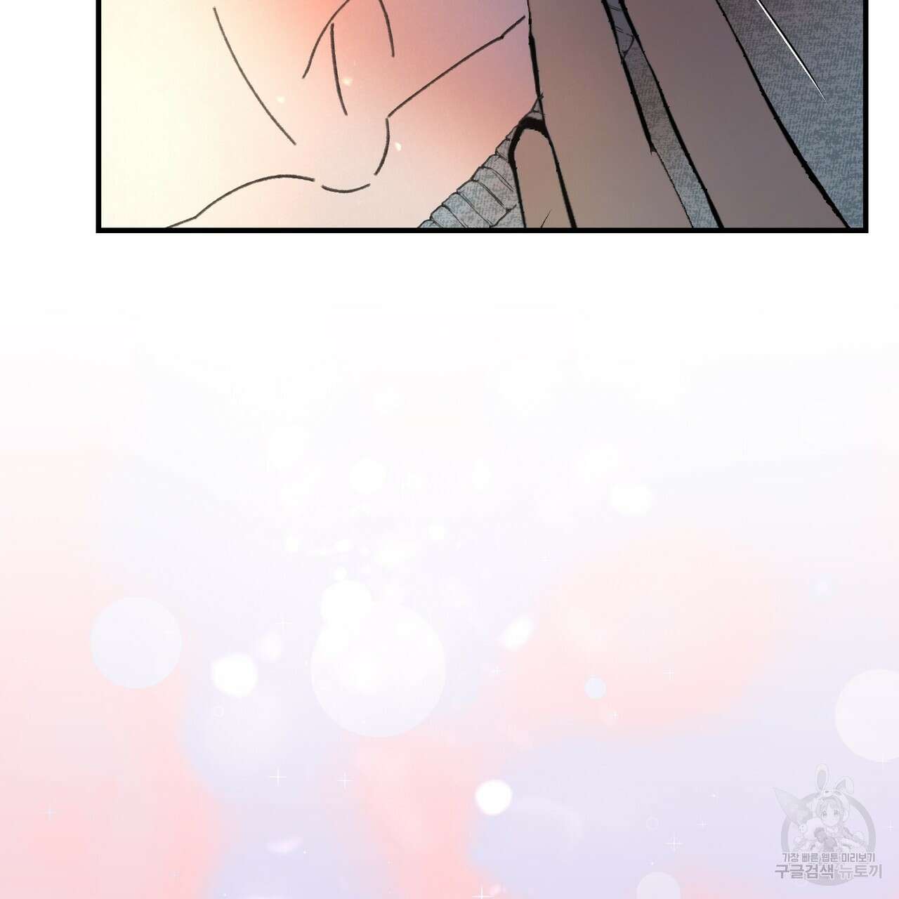 뮤즈, 필요하세요? 2화 62