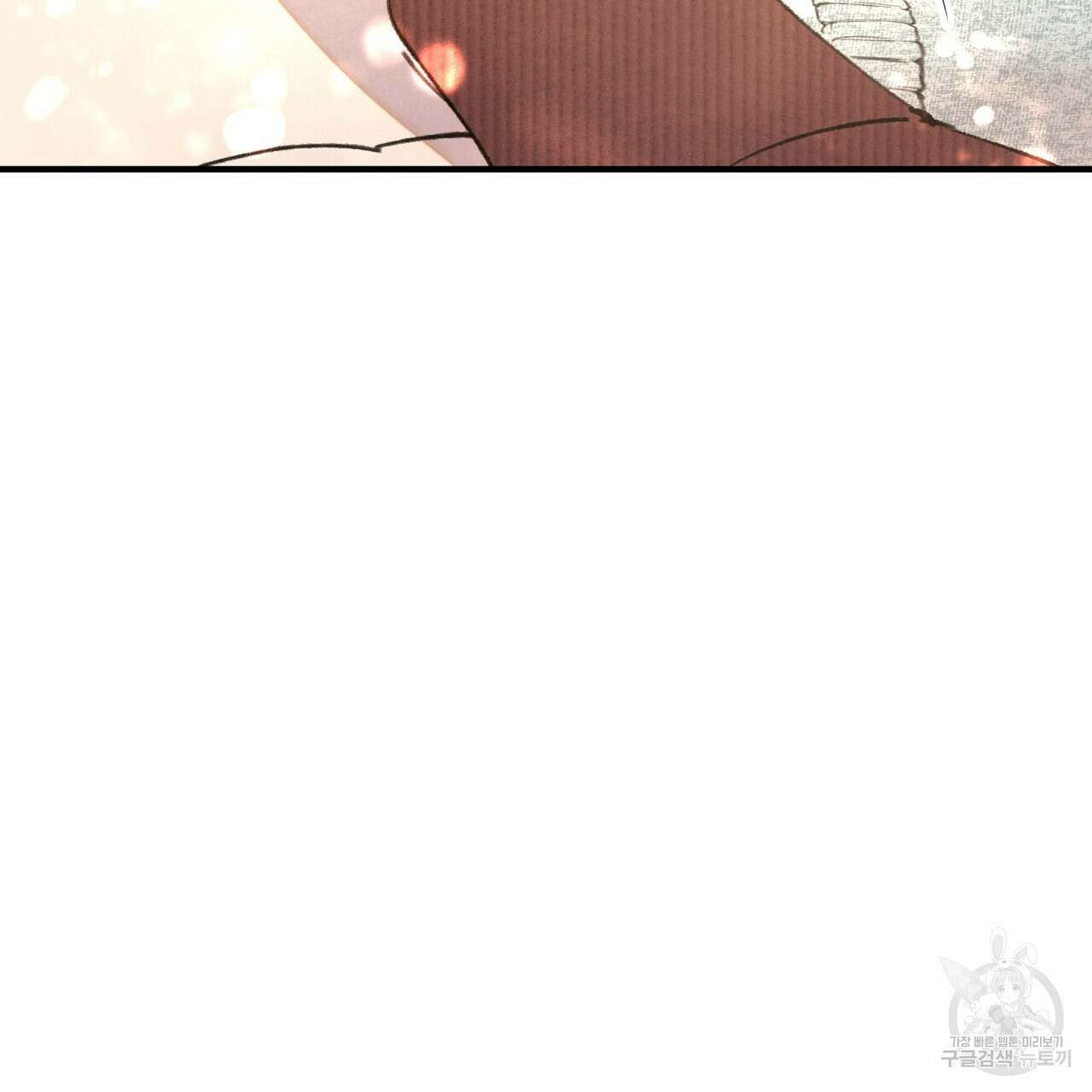 뮤즈, 필요하세요? 2화 65