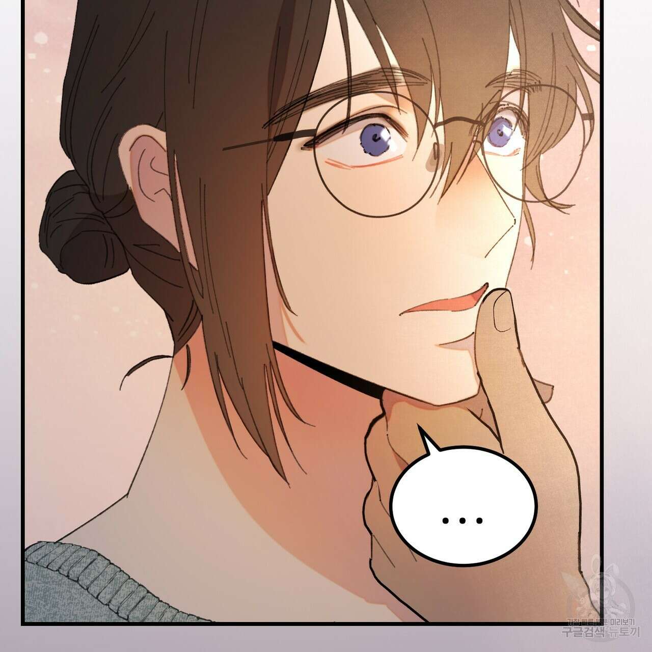 뮤즈, 필요하세요? 2화 87