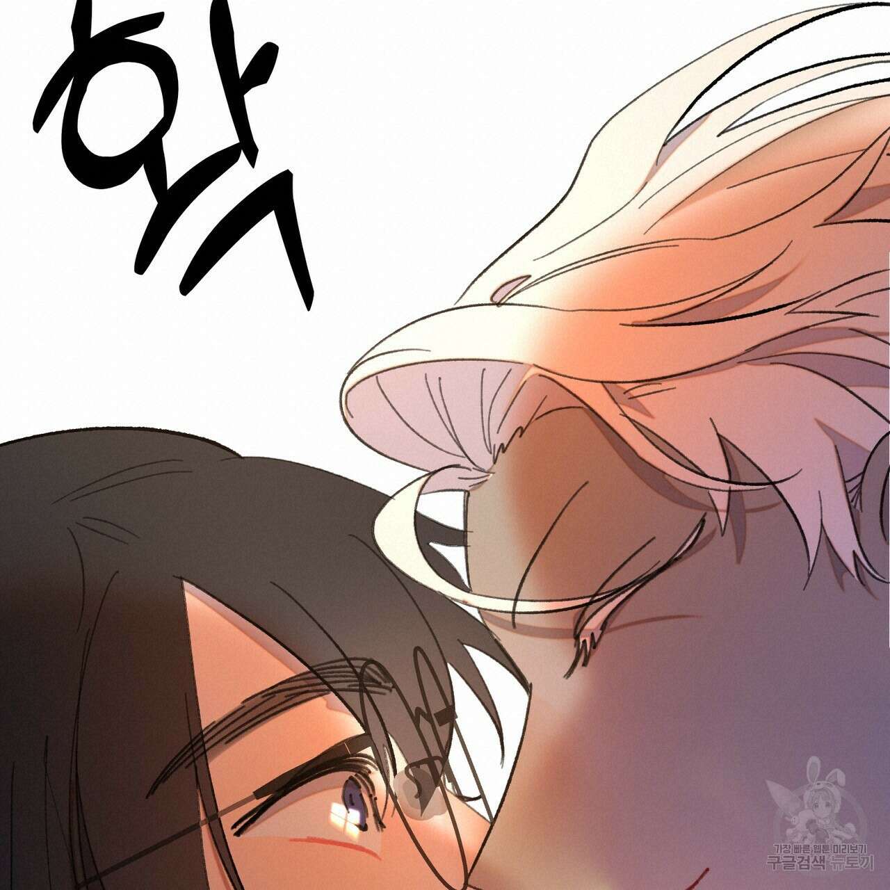 뮤즈, 필요하세요? 2화 100