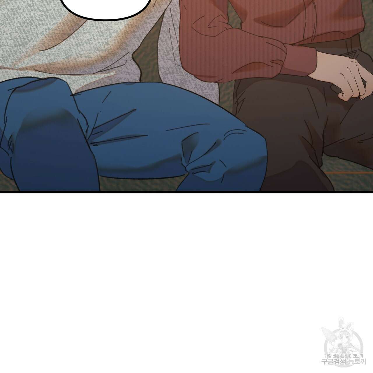 뮤즈, 필요하세요? 2화 106