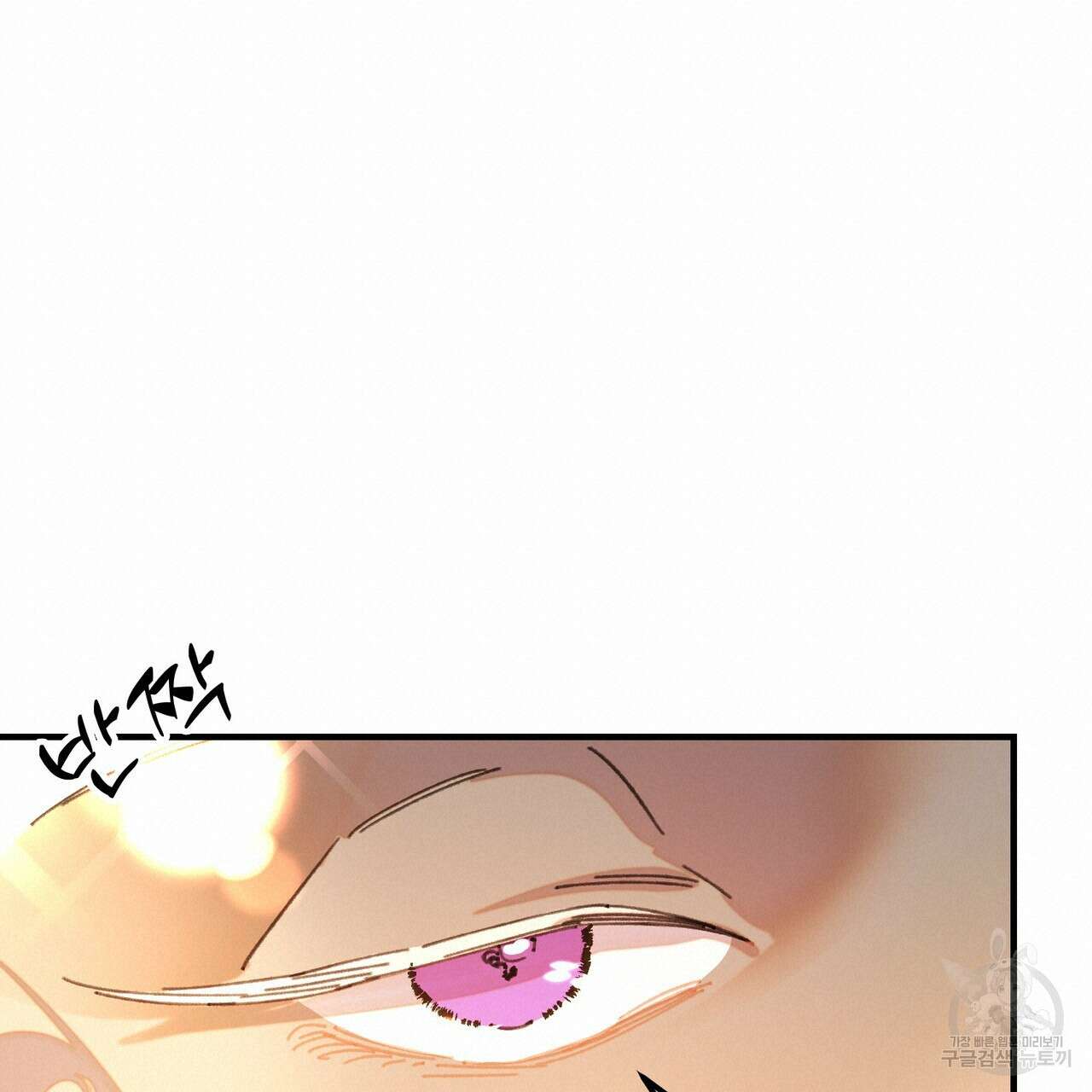 뮤즈, 필요하세요? 2화 120