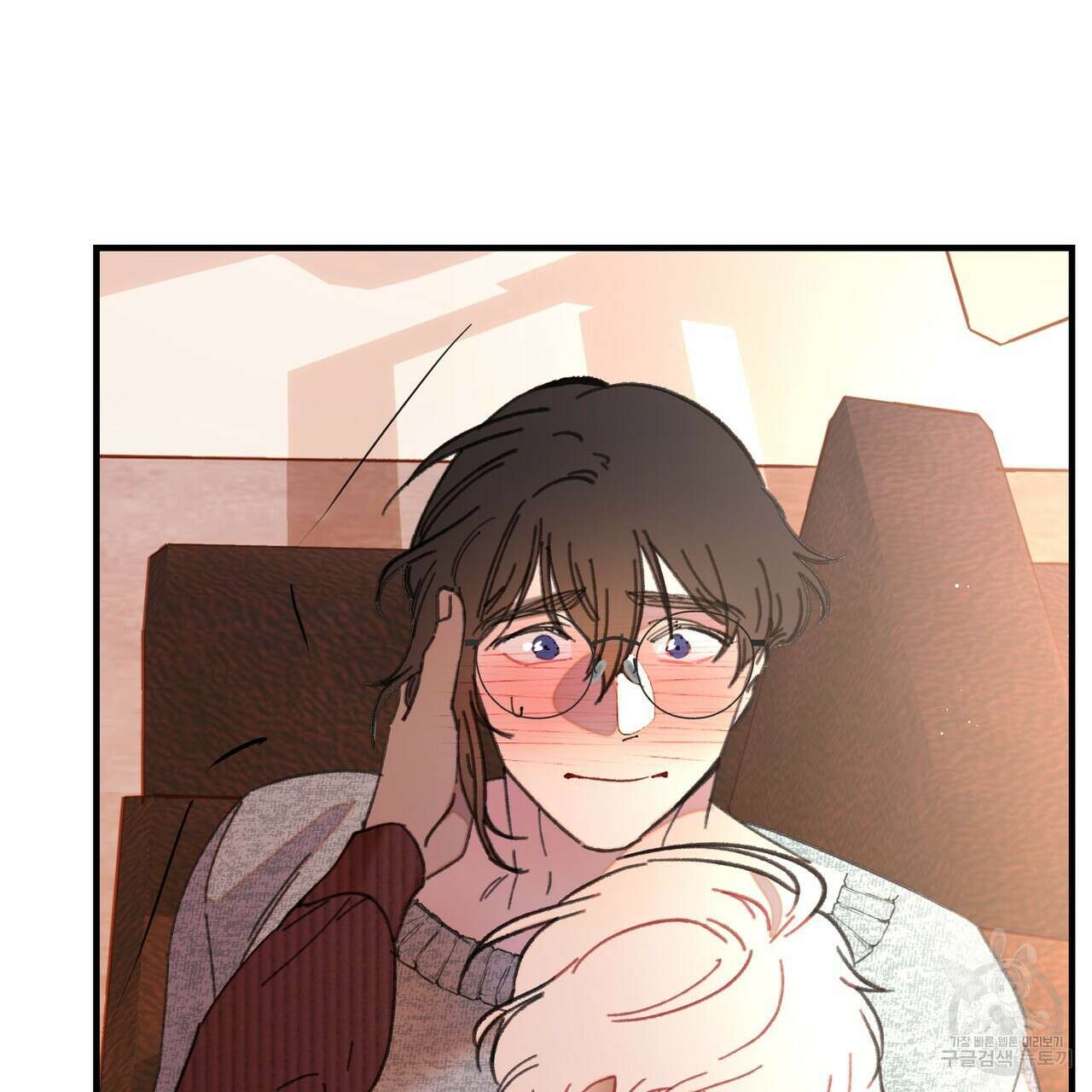 뮤즈, 필요하세요? 2화 141