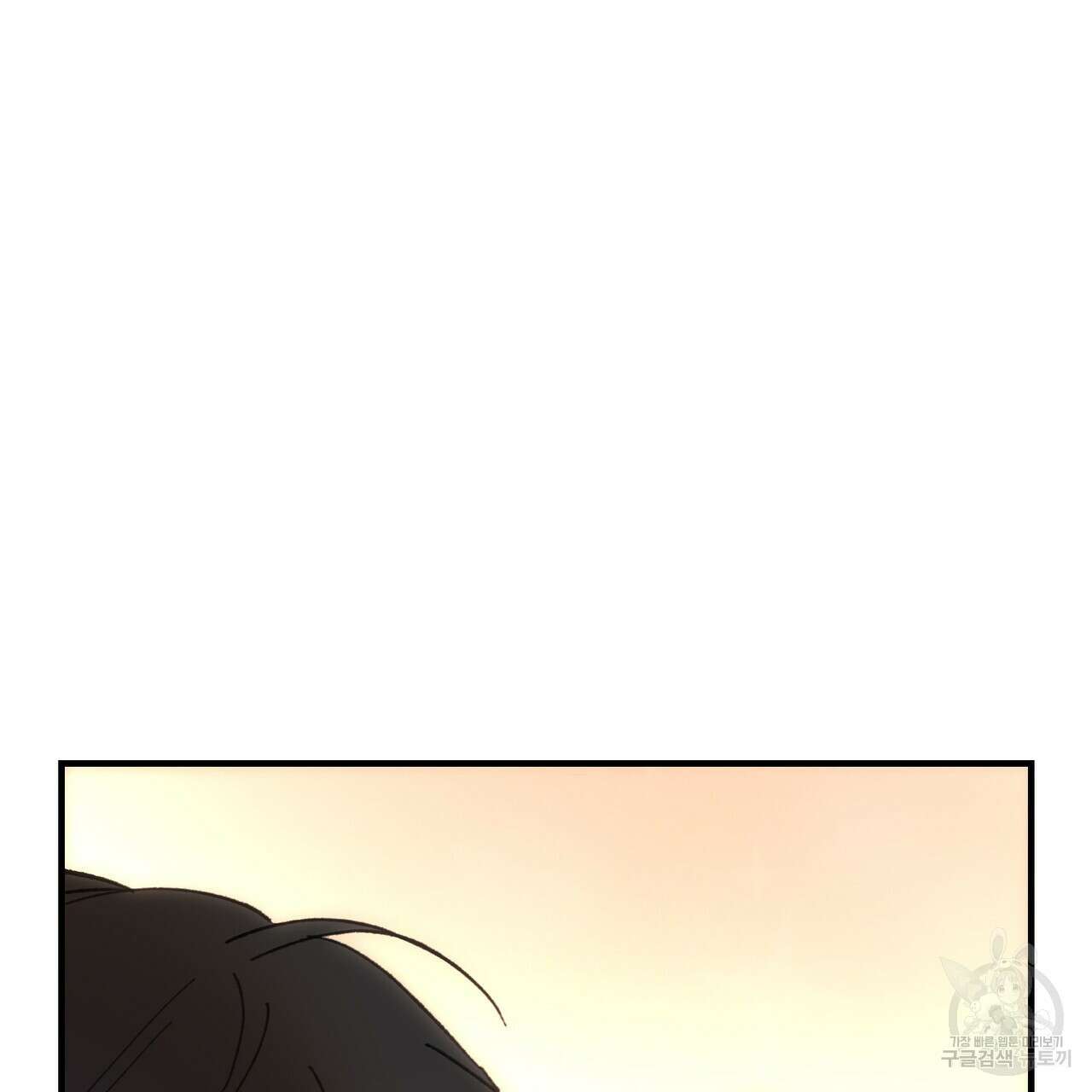 뮤즈, 필요하세요? 2화 145