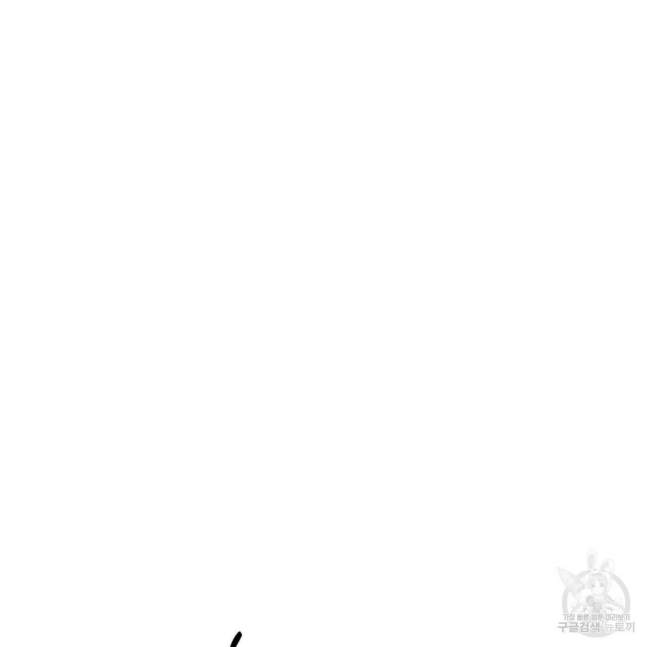 뮤즈, 필요하세요? 2화 166
