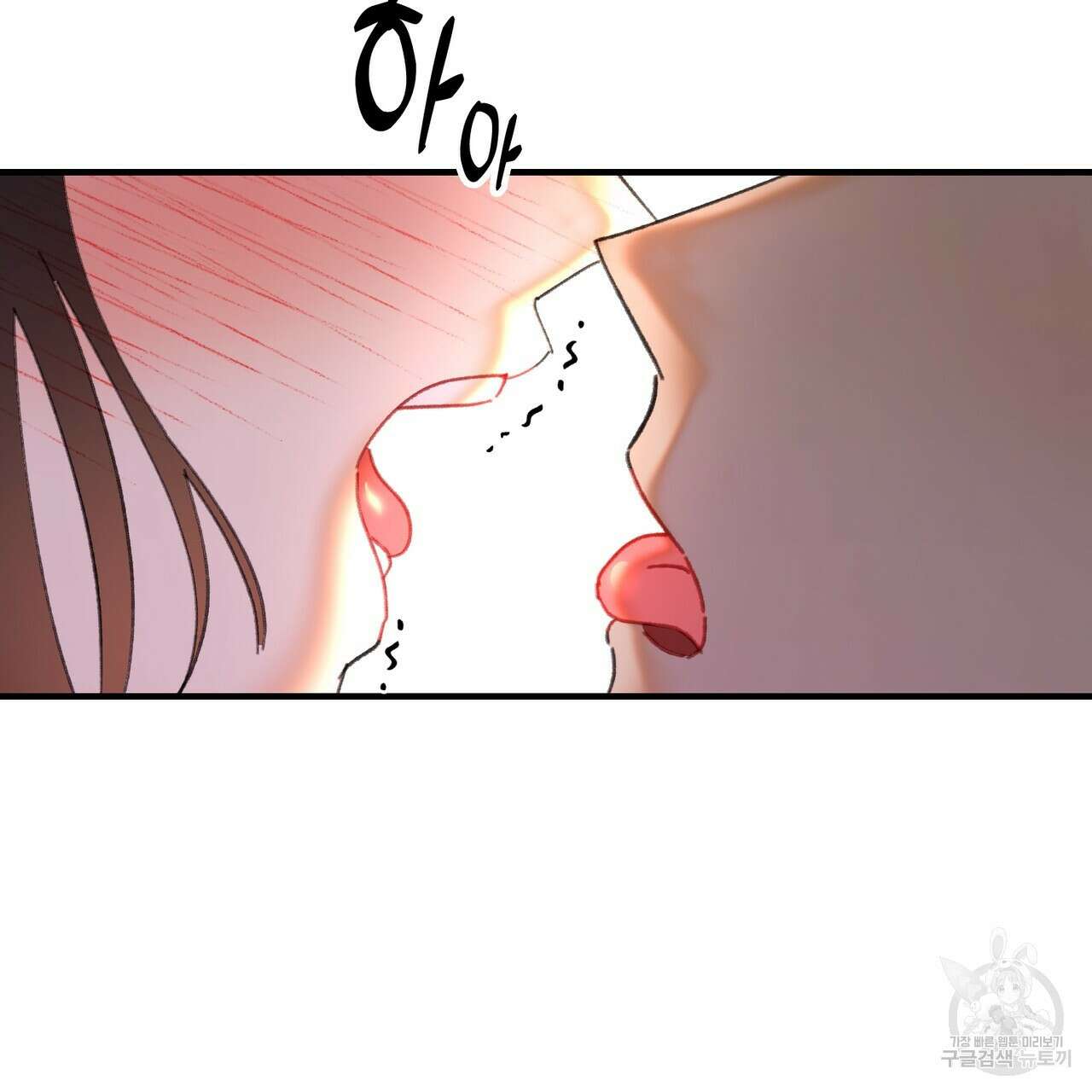뮤즈, 필요하세요? 2화 167