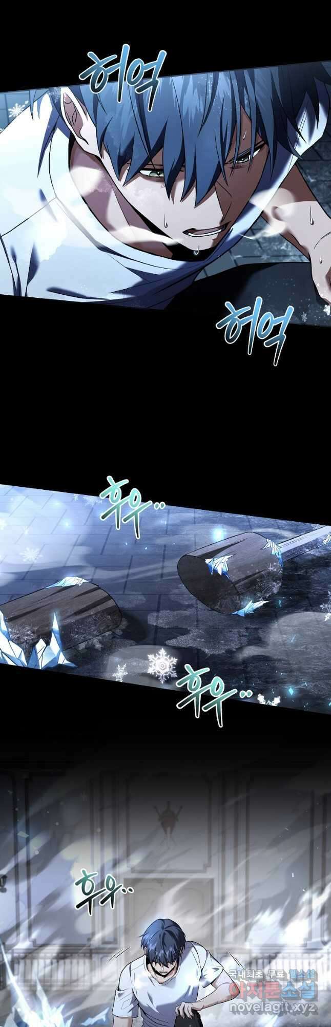 얼어붙은 플레이어의 귀환 102화 2