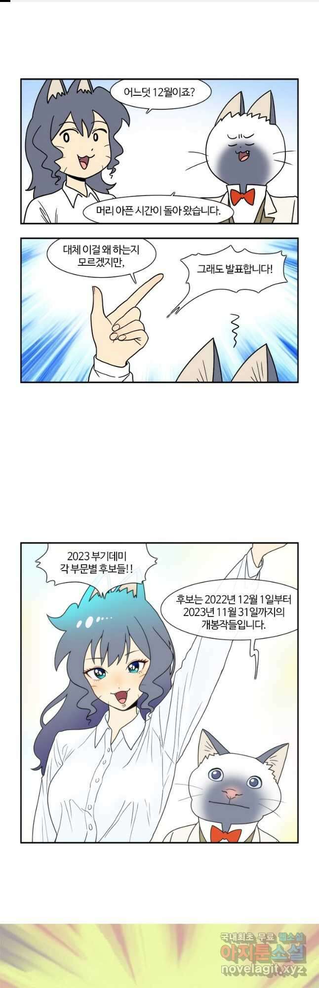 부기영화 227화. 오펜하이머 1