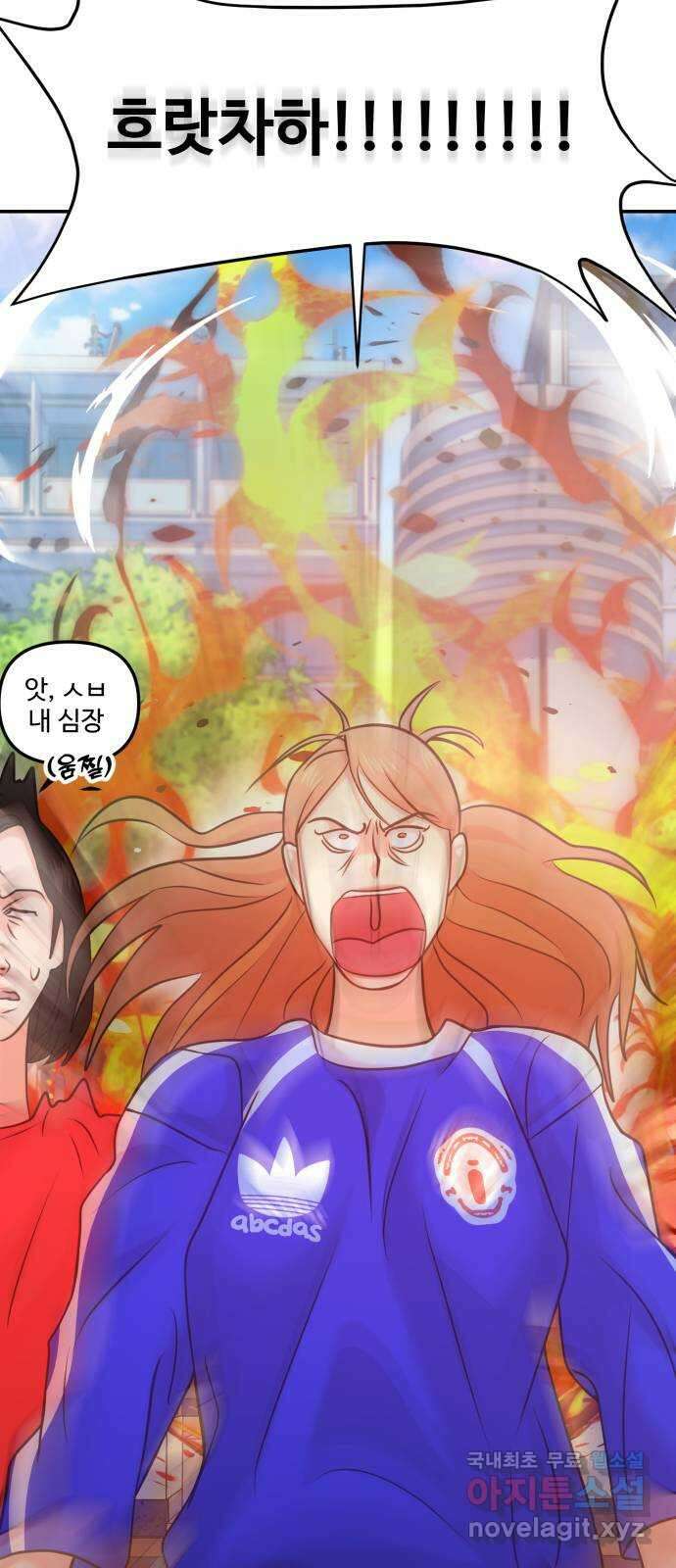 대충 캠퍼스로맨스임 58화 88