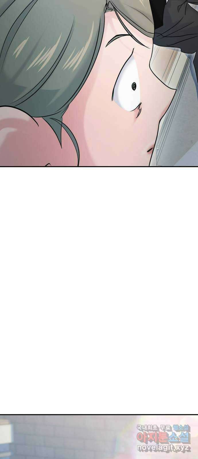 대충 캠퍼스로맨스임 58화 92
