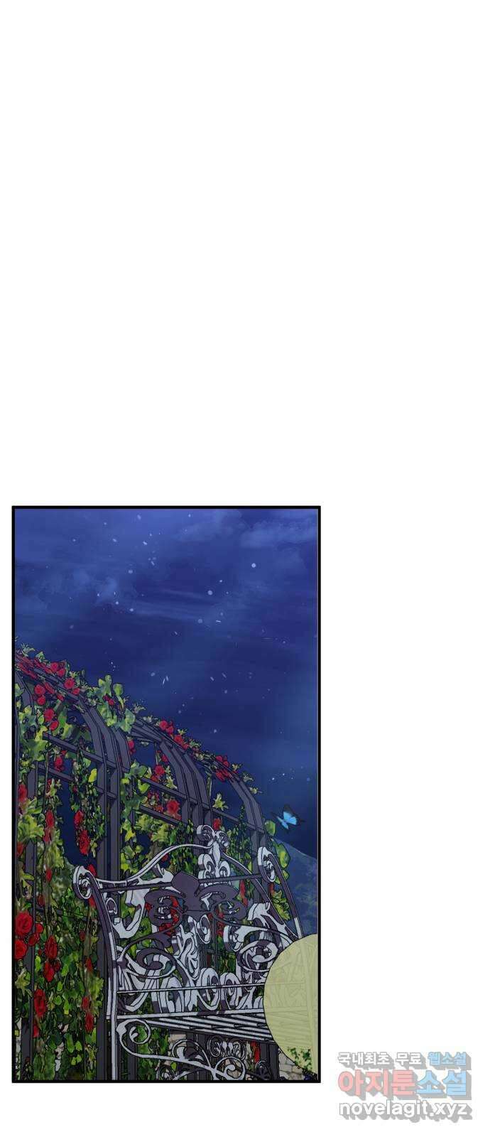 복수를 위한 결혼동맹 59화 20
