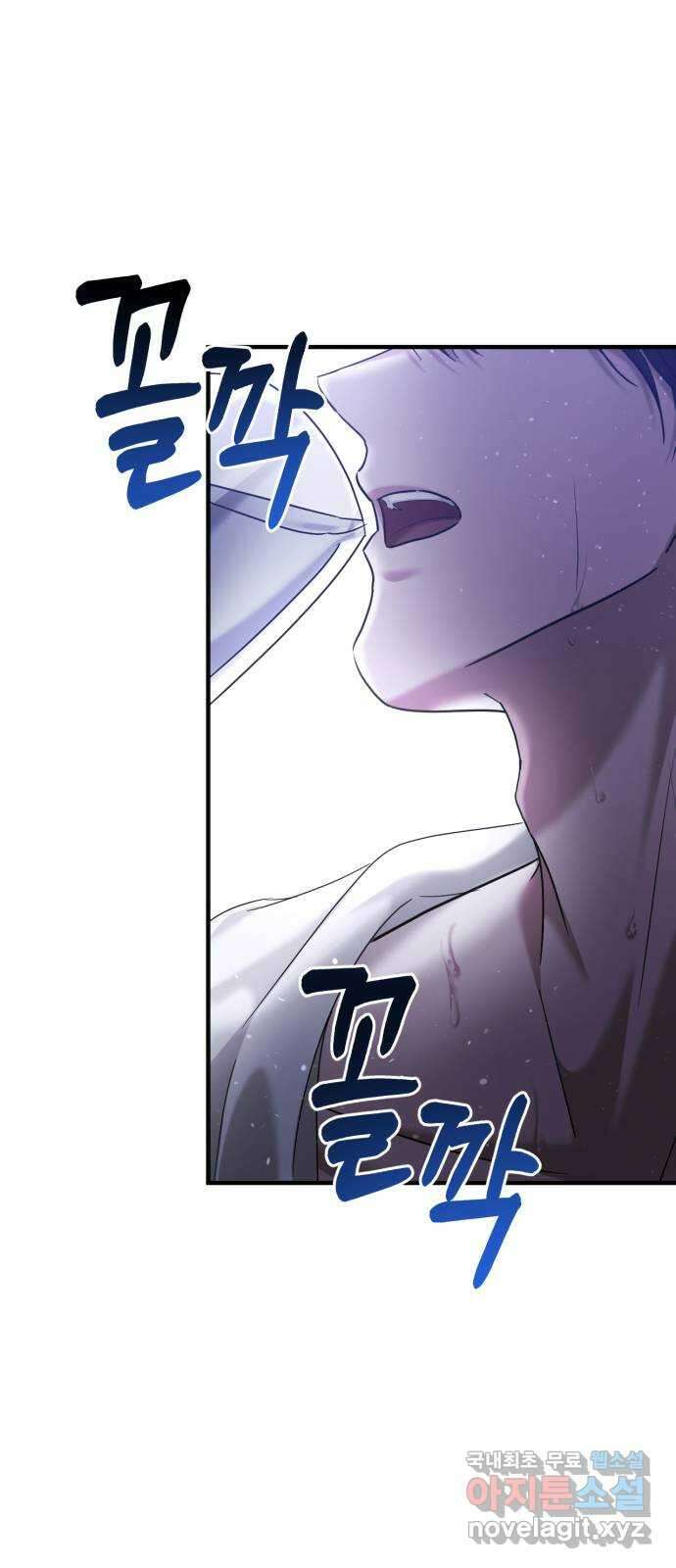 복수를 위한 결혼동맹 59화 29