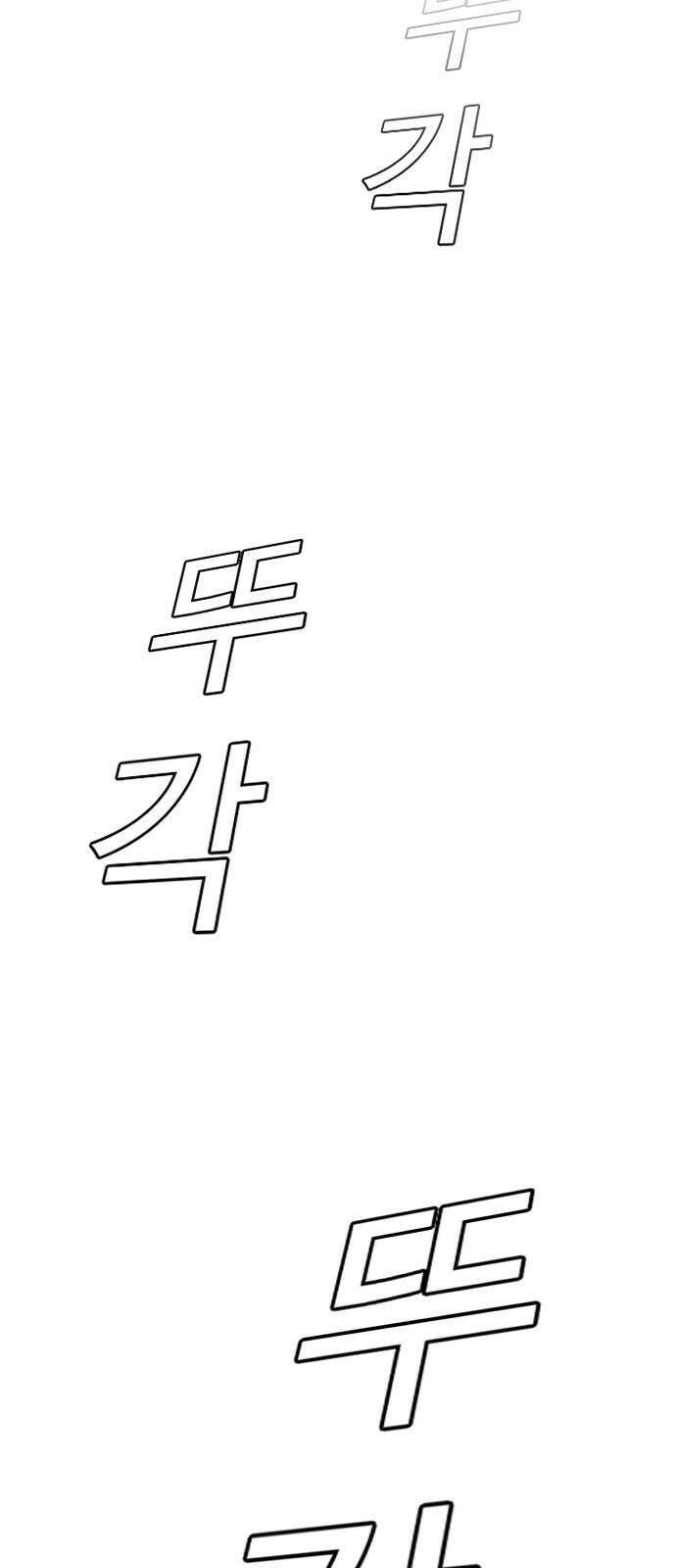 스터디그룹 시즌2 에필로그 50