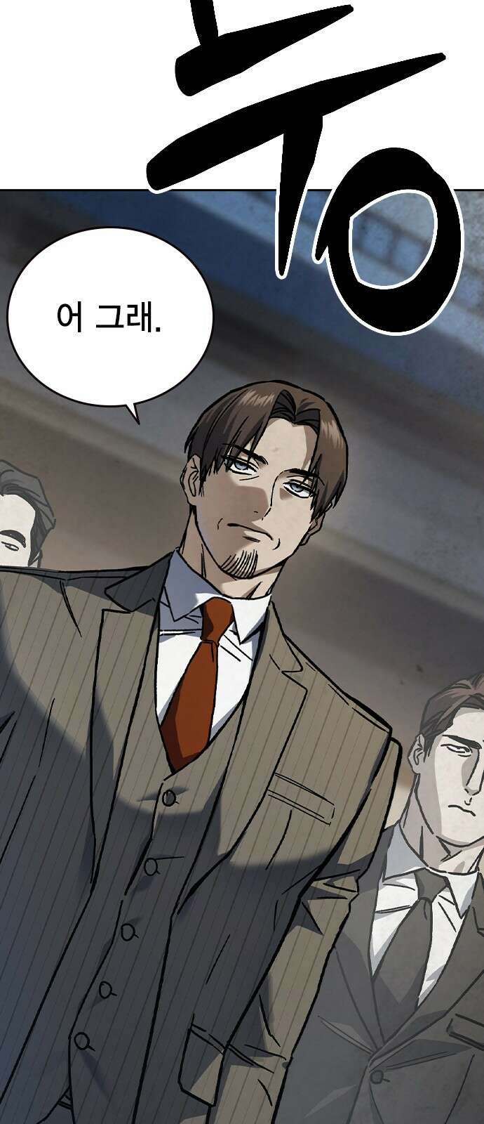 스터디그룹 시즌2 에필로그 52