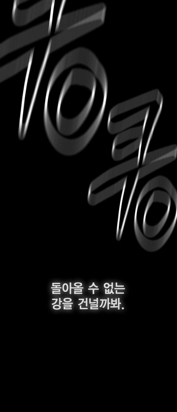 스터디그룹 시즌2 에필로그 58