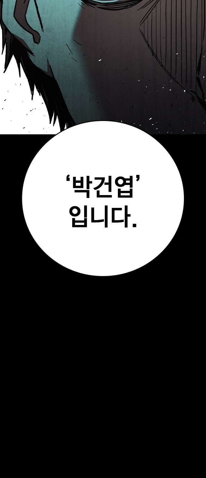 스터디그룹 시즌2 에필로그 60