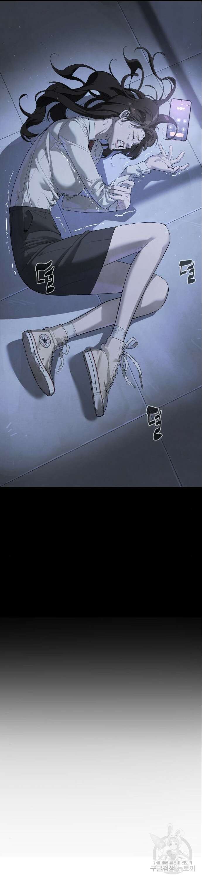 킬러 배드로 19화 11
