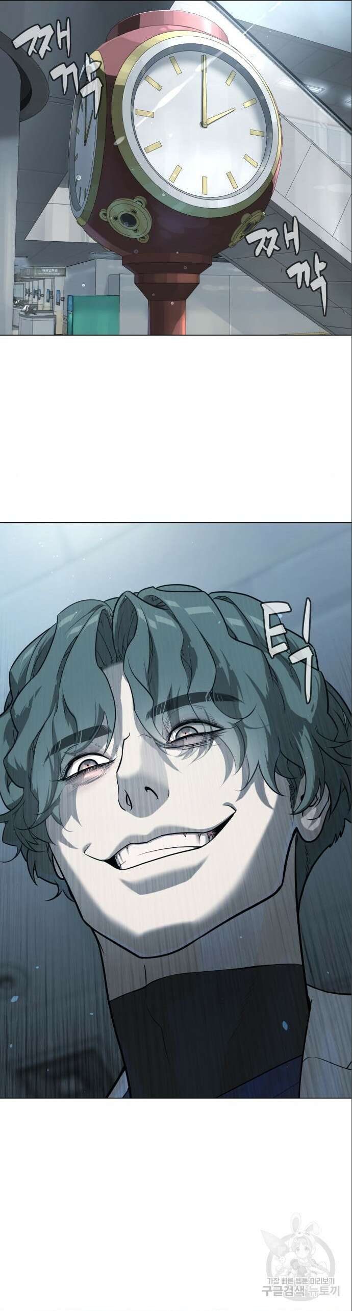킬러 배드로 19화 16