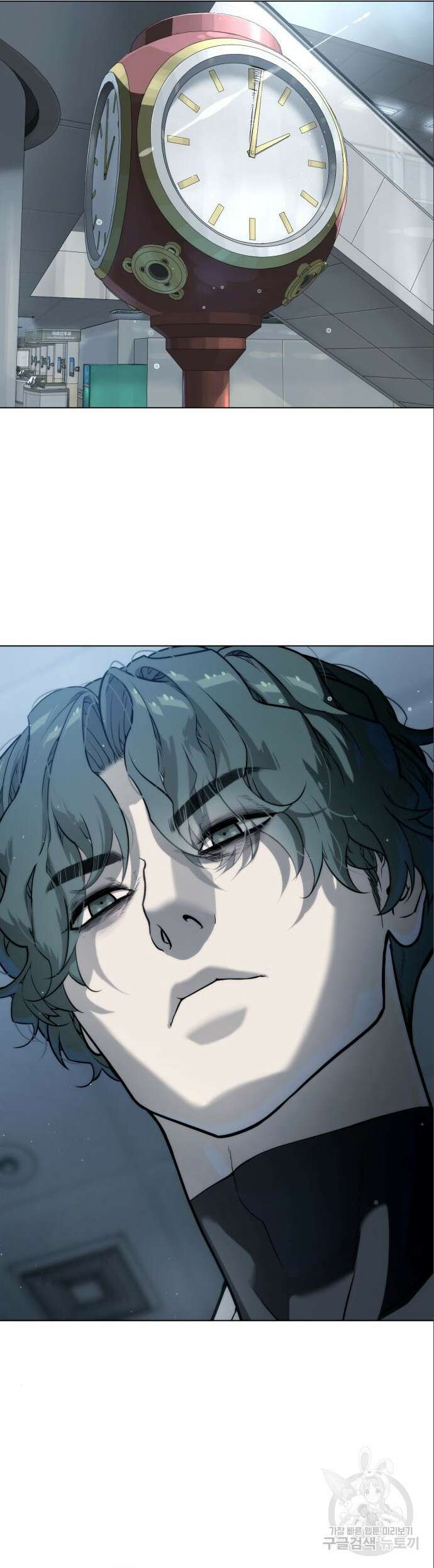 킬러 배드로 19화 17