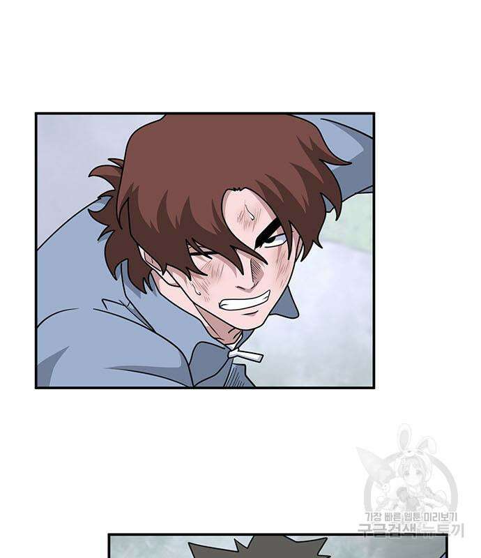 게임의 법칙 76화 22