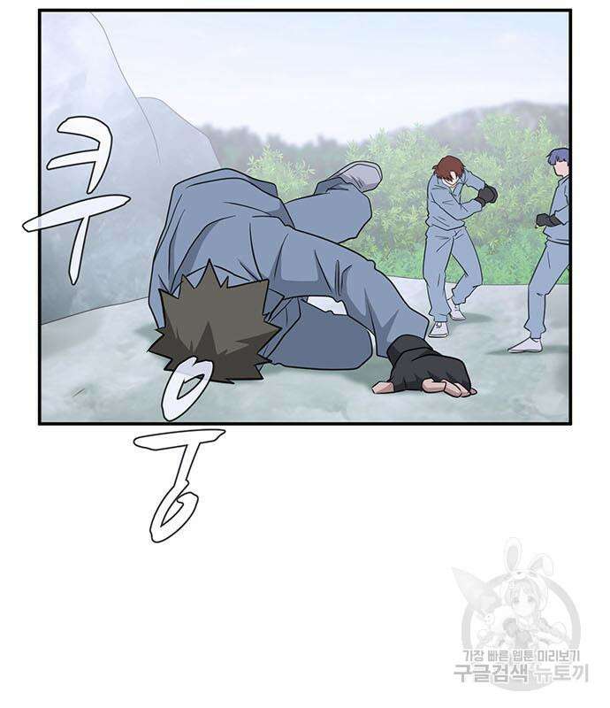 게임의 법칙 76화 24