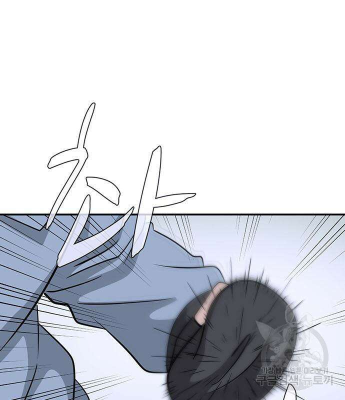 게임의 법칙 76화 32