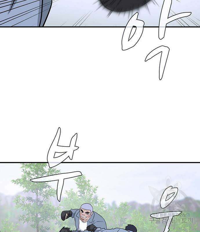 게임의 법칙 76화 33