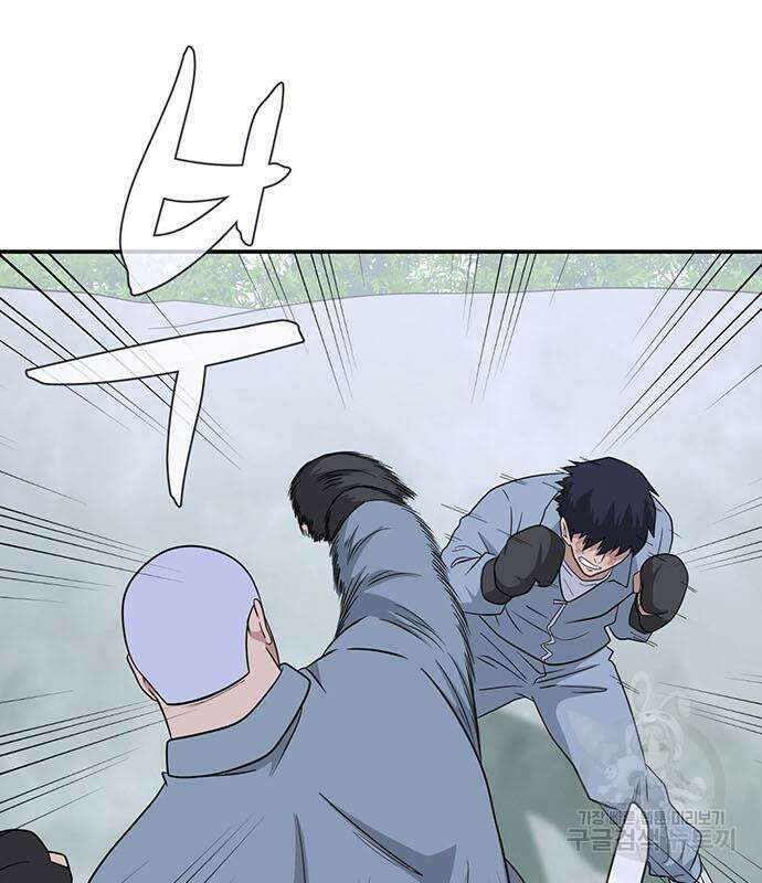 게임의 법칙 76화 36