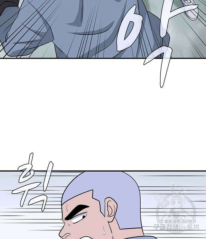 게임의 법칙 76화 37