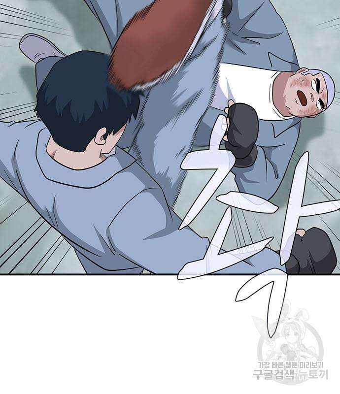 게임의 법칙 76화 56