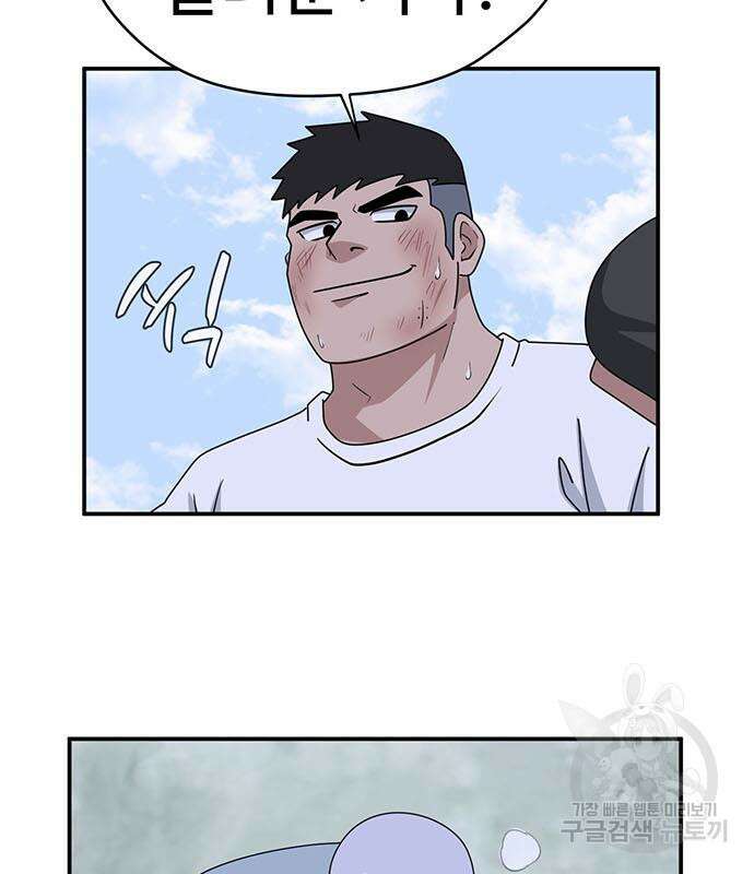 게임의 법칙 76화 60